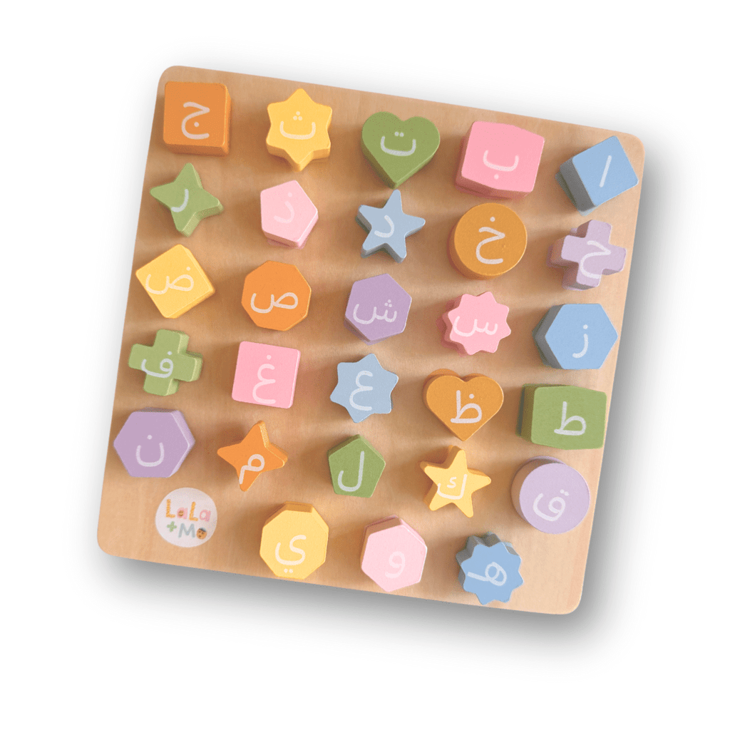 English/Arabic Alphabet Bolt & Board - Shop Avnu