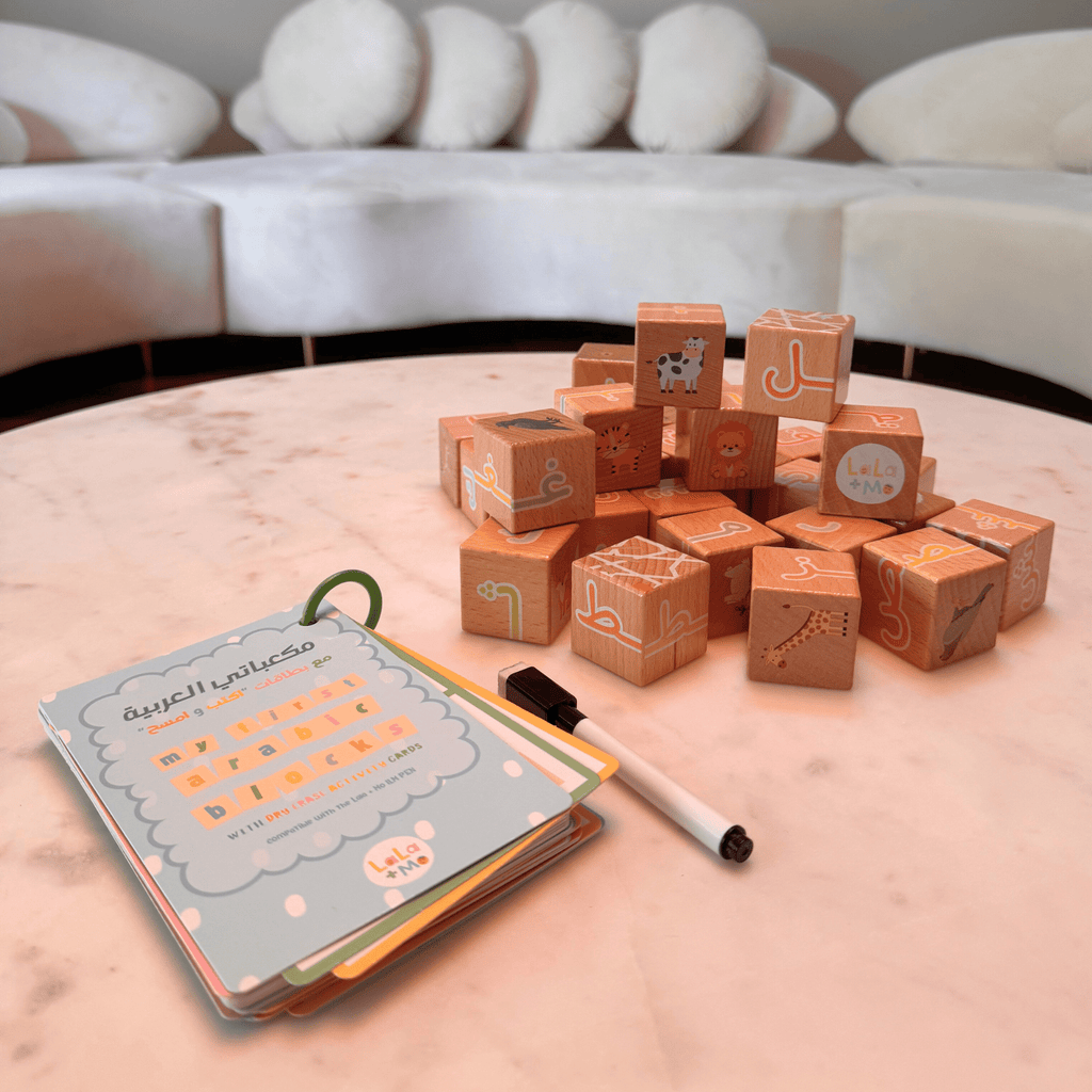 My First ARABIC ALPHABET Blocks with Dry Erase Activity Cards - Shop Avnu