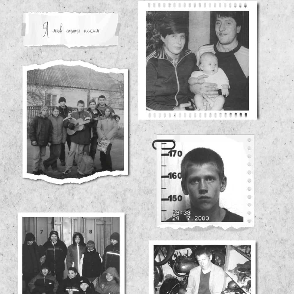 The Book by Ihor Fostenko "The WAY from Street Kid to Millionaire: The Real Story of a Man Who Never Gives Up"